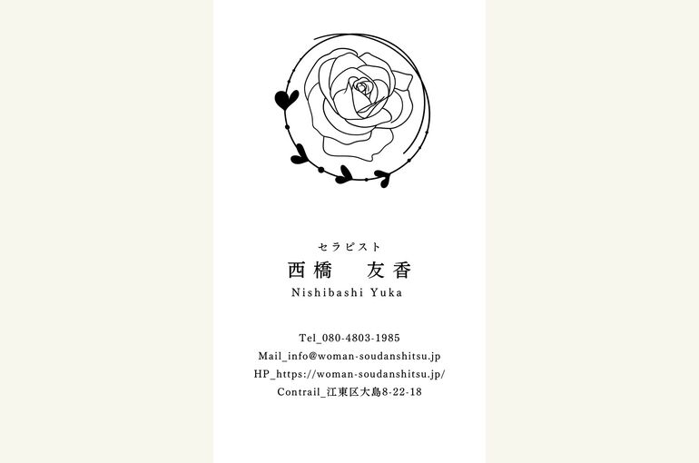 名刺表２