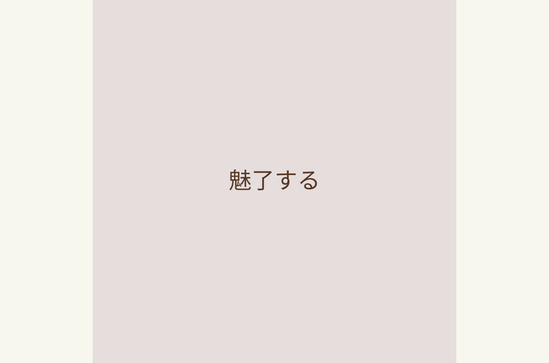 B5112403-91B8-4D66-BCC2-0F027F7F1CE4