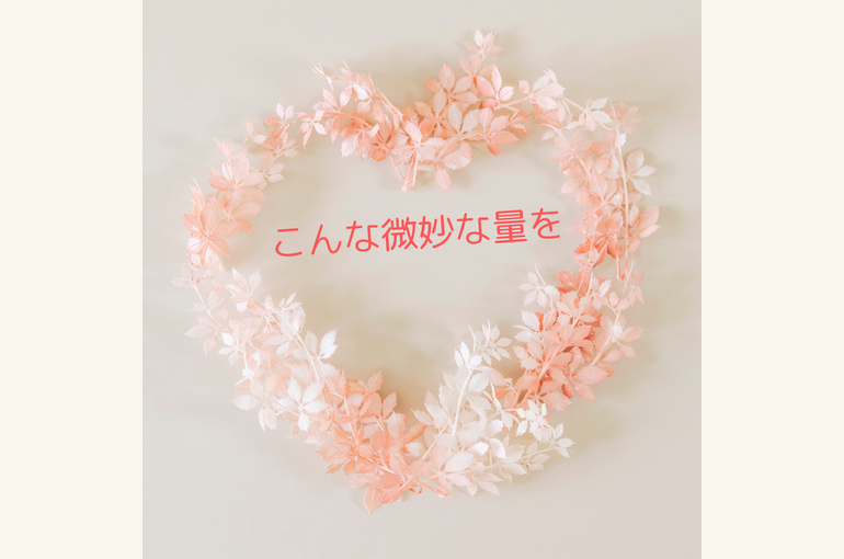 3561845C-C236-44E1-8203-B39329827F51