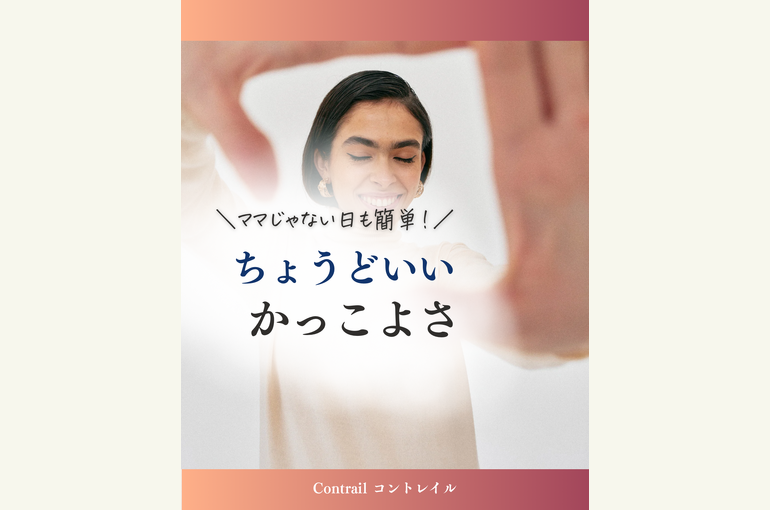 【2月④】のコピーのコピーのコピーのコピー