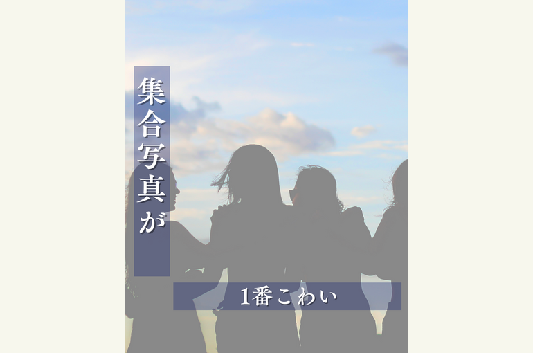 ◎Instagram投稿テンプレート_2_旅行のコピーのコピーのコピーのコピー.zip - 1