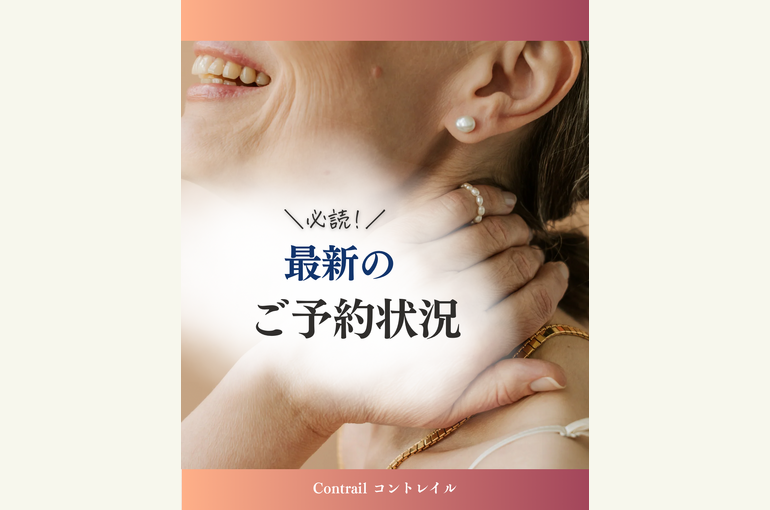 【2月④】のコピーのコピーのコピーのコピーのコピー