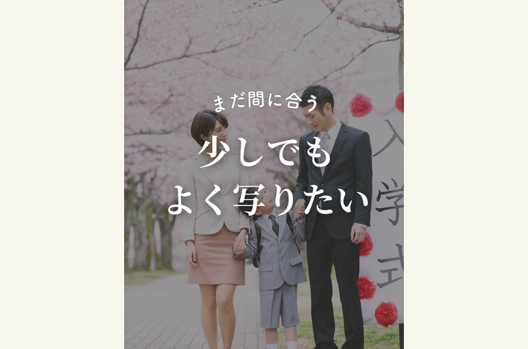 122のコピーのコピー